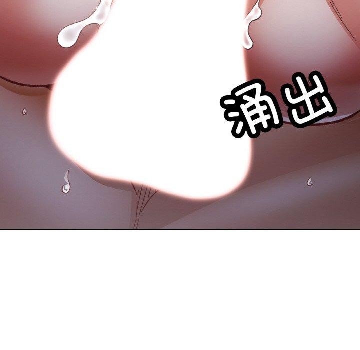 [韩国漫画] 已嫁人的她 剧情,熟女人妻#[157P]-97