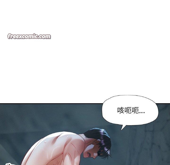 [韩国漫画] 已嫁人的她 剧情,熟女人妻#[157P]-98