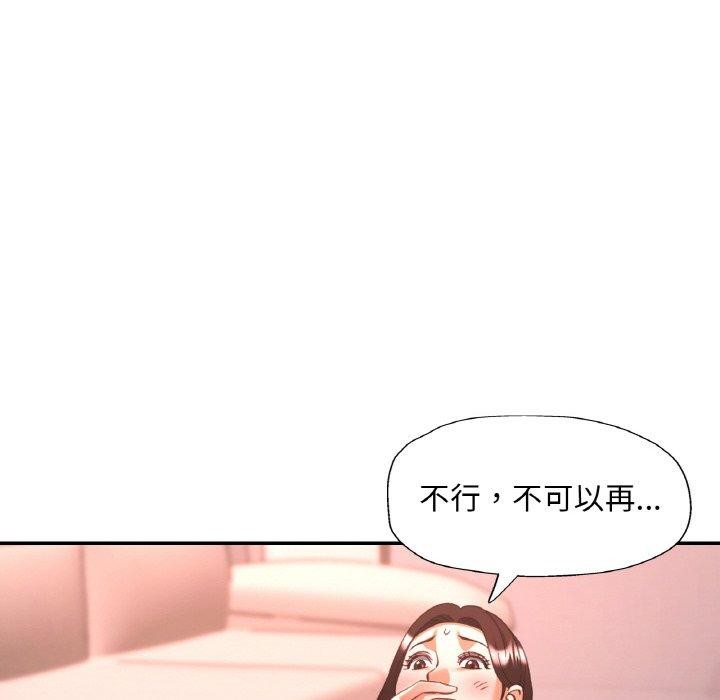 [韩国漫画] 已嫁人的她 剧情,熟女人妻#[146P]-108