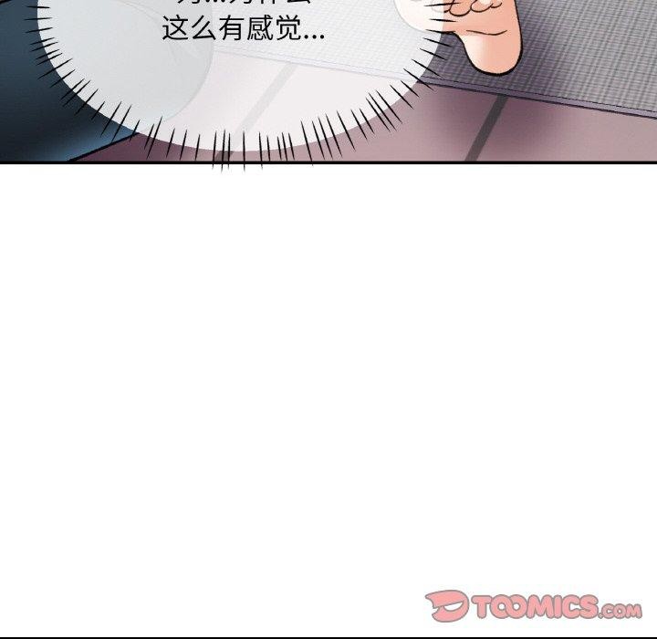 [韩国漫画] 已嫁人的她 剧情,熟女人妻#[146P]-110