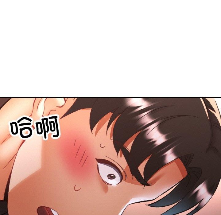 [韩国漫画] 已嫁人的她 剧情,熟女人妻#[146P]-113