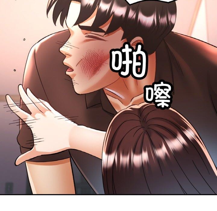 [韩国漫画] 已嫁人的她 剧情,熟女人妻#[146P]-115