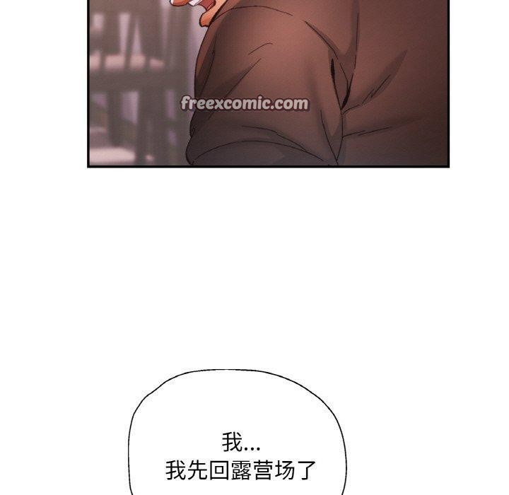 [韩国漫画] 已嫁人的她 剧情,熟女人妻#[146P]-119