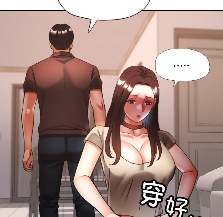 [韩国漫画] 已嫁人的她 剧情,熟女人妻#[146P]-120