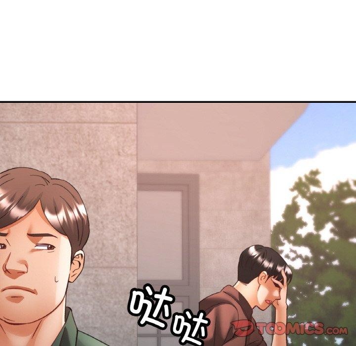 [韩国漫画] 已嫁人的她 剧情,熟女人妻#[146P]-122