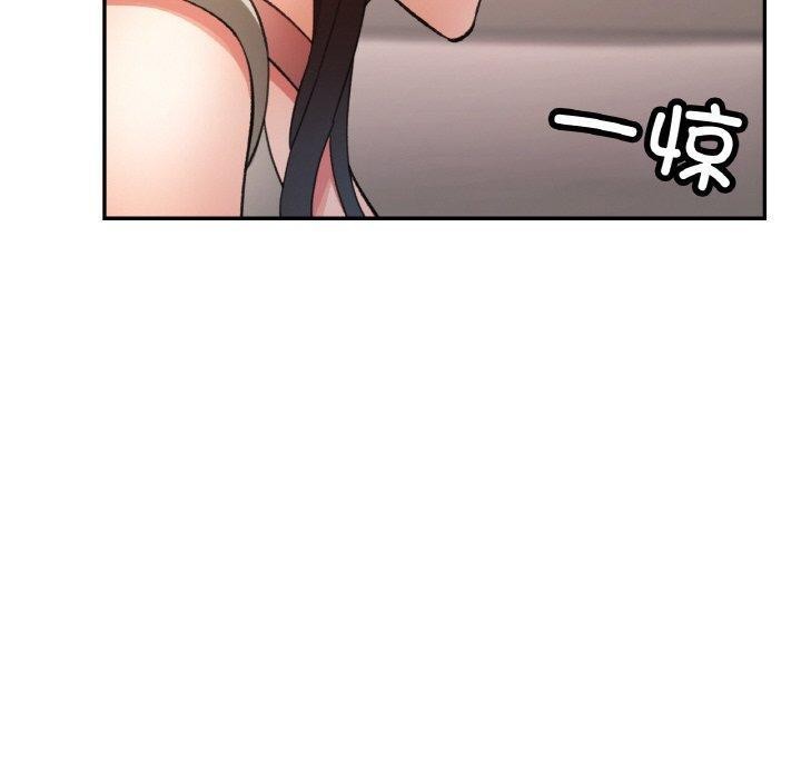 [韩国漫画] 已嫁人的她 剧情,熟女人妻#[146P]-129