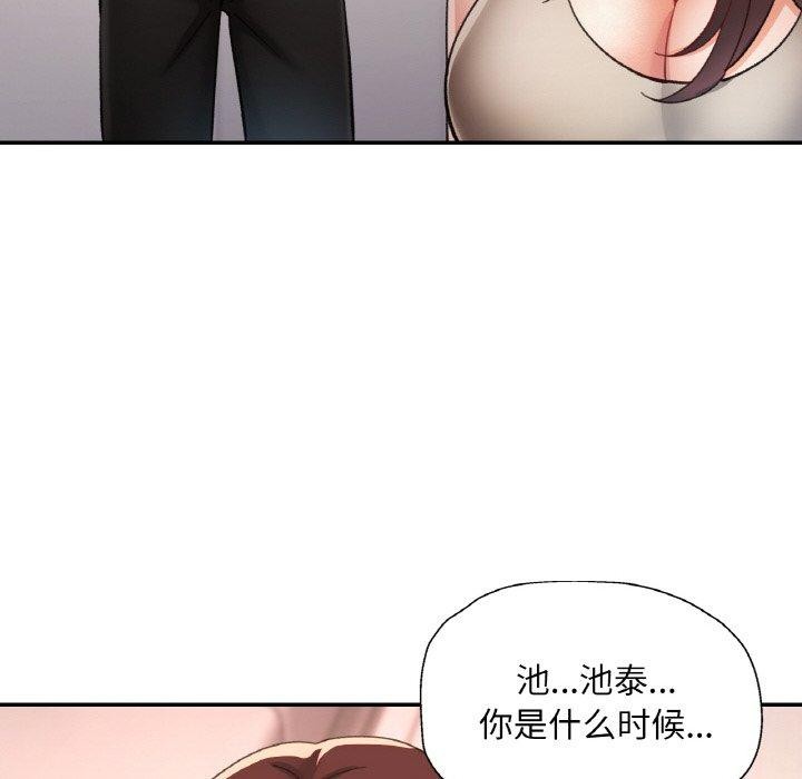 [韩国漫画] 已嫁人的她 剧情,熟女人妻#[146P]-131