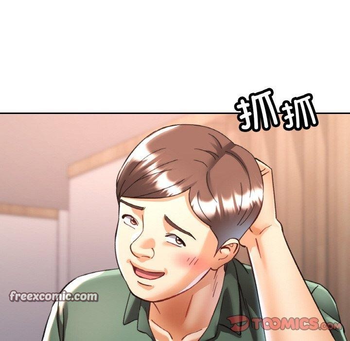 [韩国漫画] 已嫁人的她 剧情,熟女人妻#[146P]-134