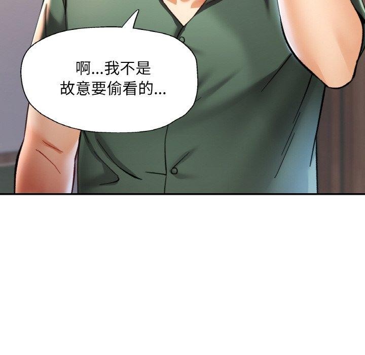 [韩国漫画] 已嫁人的她 剧情,熟女人妻#[146P]-135