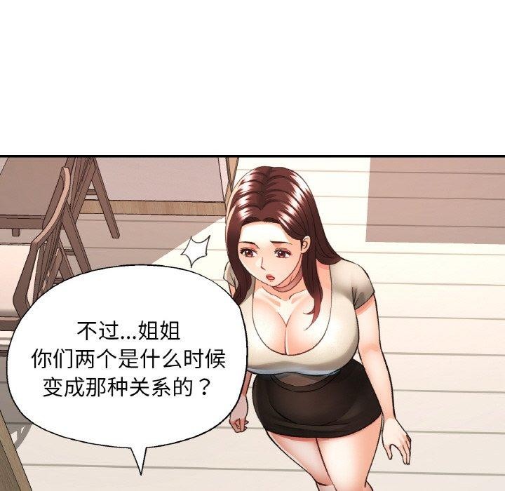 [韩国漫画] 已嫁人的她 剧情,熟女人妻#[146P]-138