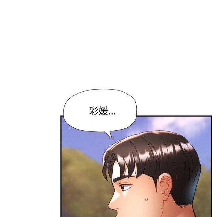 [韩国漫画] 已嫁人的她 剧情,熟女人妻#[146P]-17