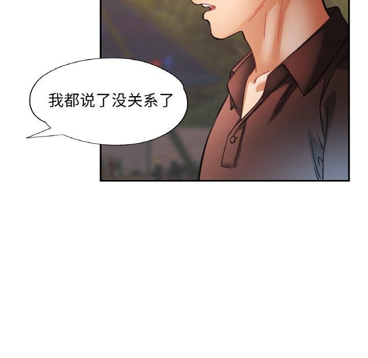 [韩国漫画] 已嫁人的她 剧情,熟女人妻#[146P]-18