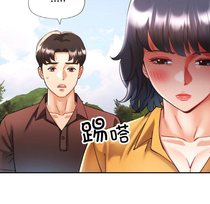 [韩国漫画] 已嫁人的她 剧情,熟女人妻#[146P]-22