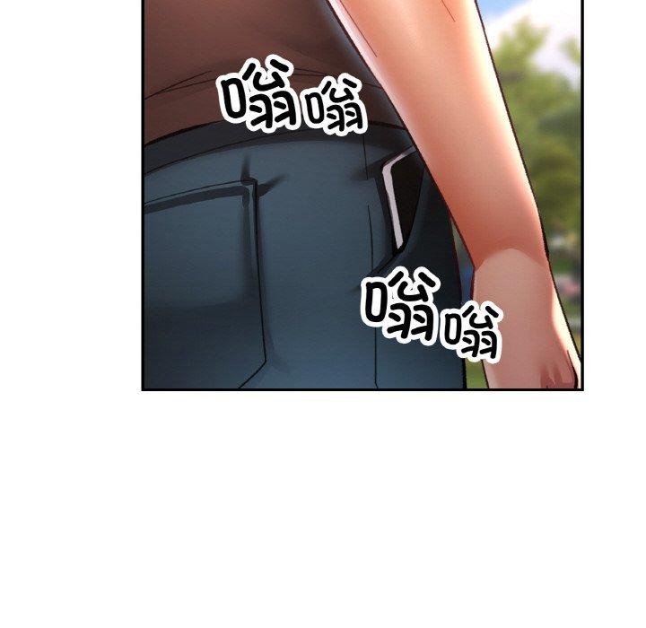 [韩国漫画] 已嫁人的她 剧情,熟女人妻#[146P]-24