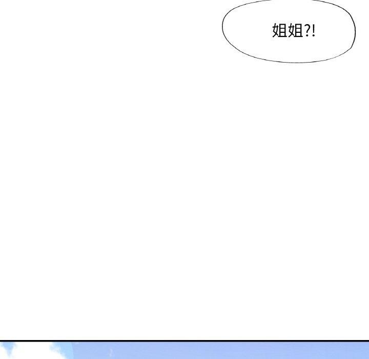 [韩国漫画] 已嫁人的她 剧情,熟女人妻#[146P]-28