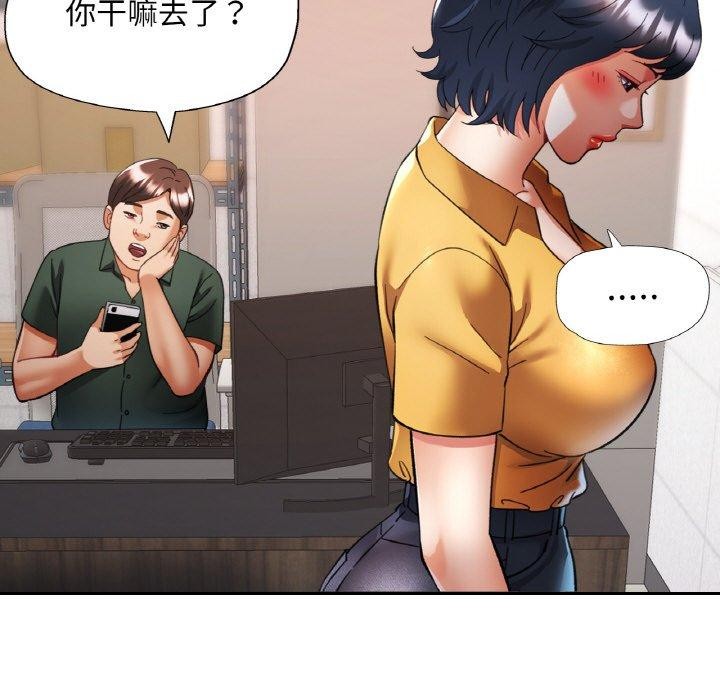 [韩国漫画] 已嫁人的她 剧情,熟女人妻#[146P]-30