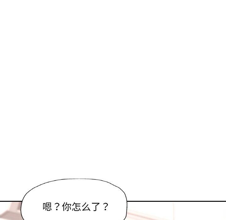 [韩国漫画] 已嫁人的她 剧情,熟女人妻#[146P]-31