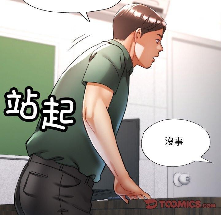 [韩国漫画] 已嫁人的她 剧情,熟女人妻#[146P]-32