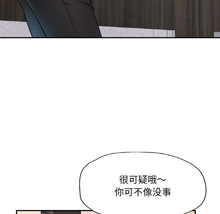 [韩国漫画] 已嫁人的她 剧情,熟女人妻#[146P]-33