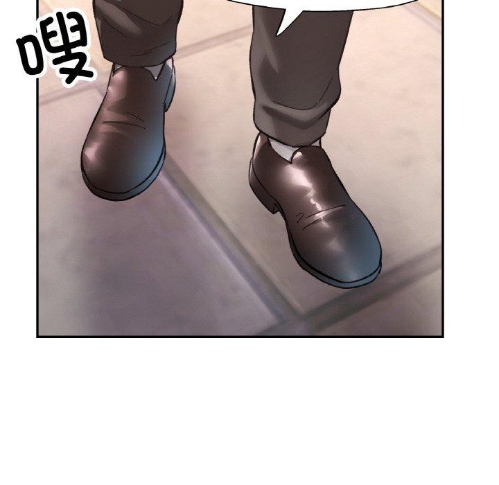 [韩国漫画] 已嫁人的她 剧情,熟女人妻#[146P]-34