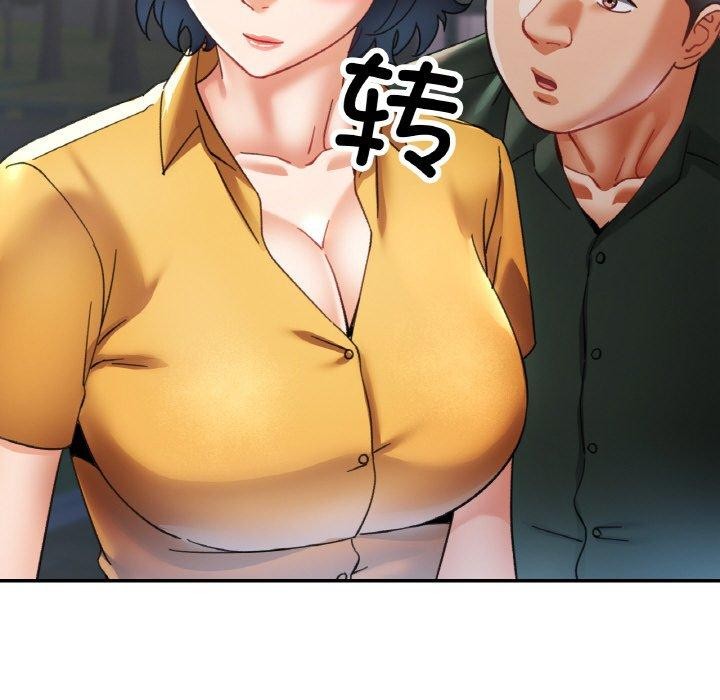 [韩国漫画] 已嫁人的她 剧情,熟女人妻#[146P]-36