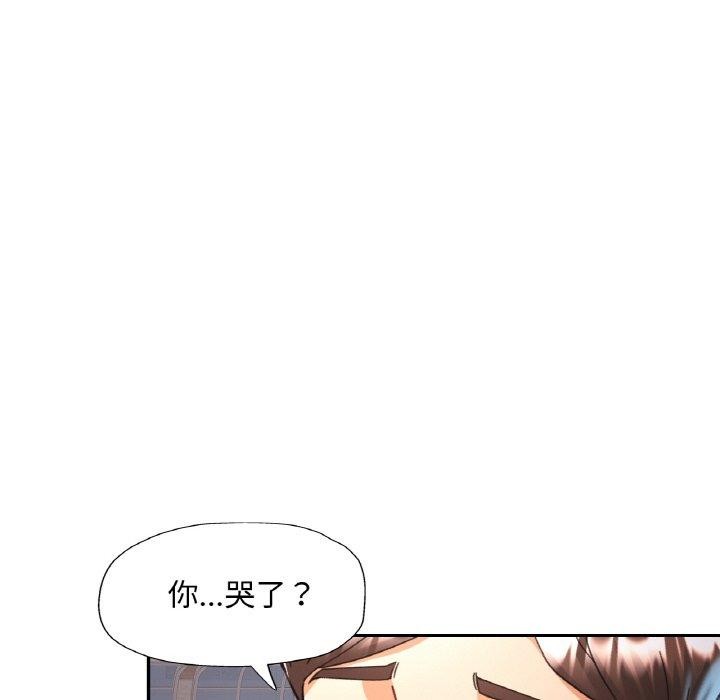 [韩国漫画] 已嫁人的她 剧情,熟女人妻#[146P]-37