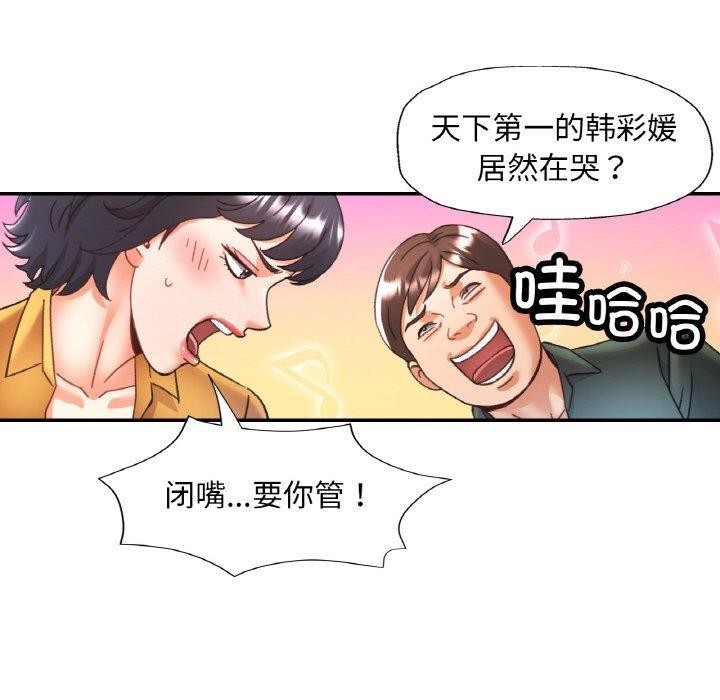 [韩国漫画] 已嫁人的她 剧情,熟女人妻#[146P]-40