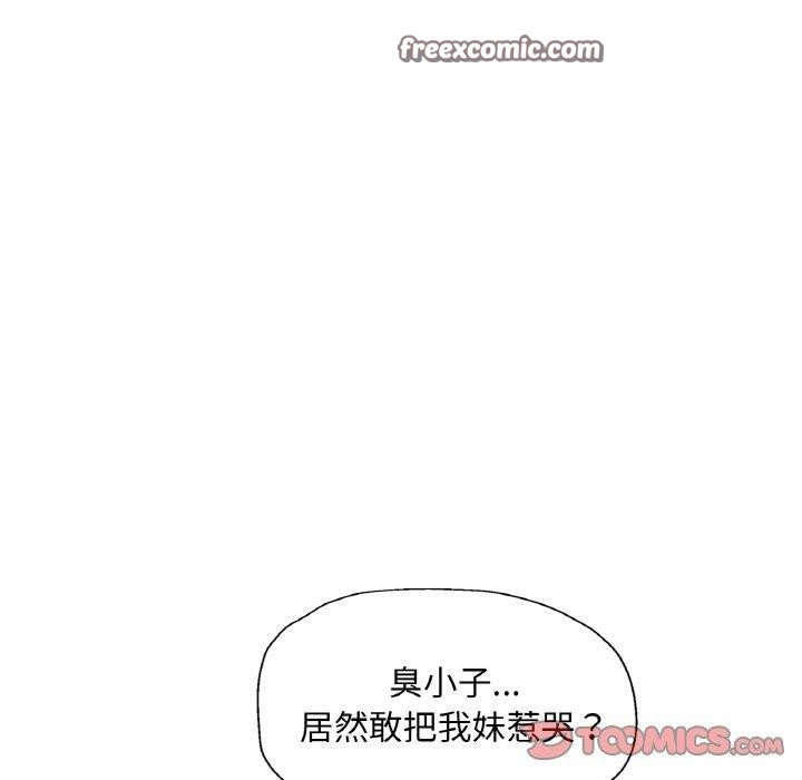 [韩国漫画] 已嫁人的她 剧情,熟女人妻#[146P]-44