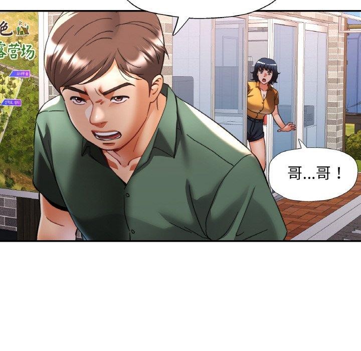 [韩国漫画] 已嫁人的她 剧情,熟女人妻#[146P]-45