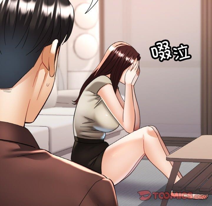 [韩国漫画] 已嫁人的她 剧情,熟女人妻#[146P]-50