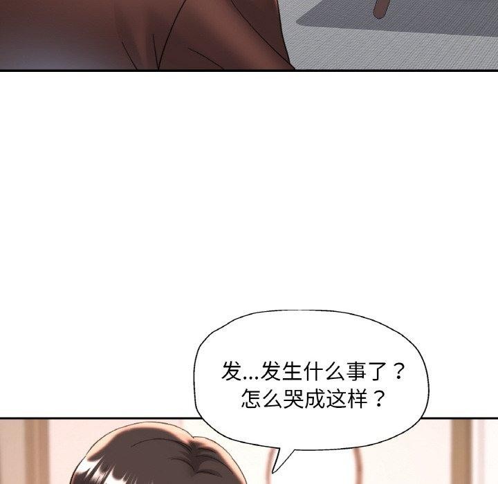 [韩国漫画] 已嫁人的她 剧情,熟女人妻#[146P]-51