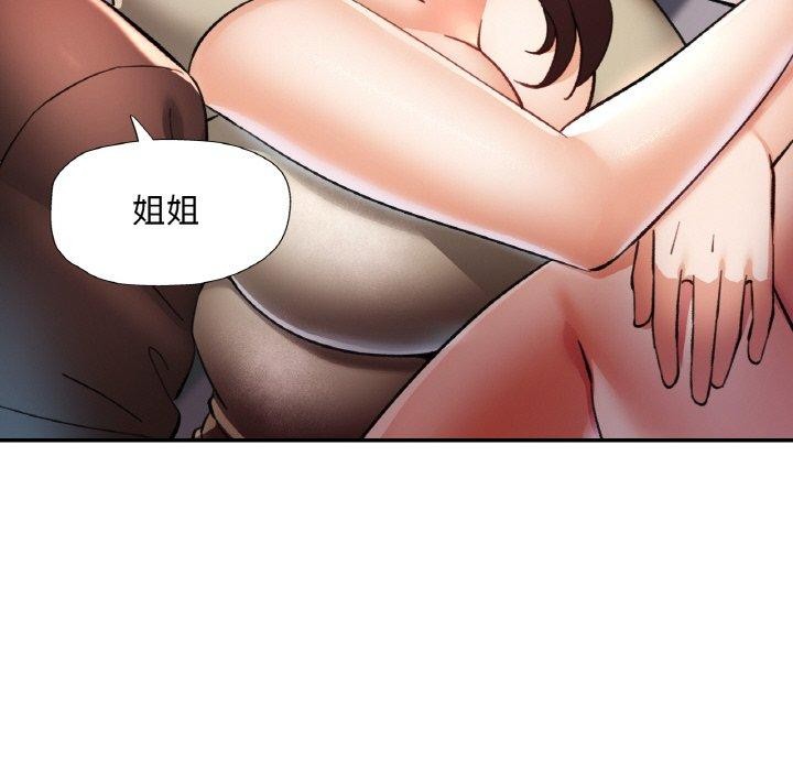 [韩国漫画] 已嫁人的她 剧情,熟女人妻#[146P]-55