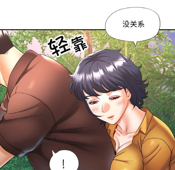 [韩国漫画] 已嫁人的她 剧情,熟女人妻#[146P]-6