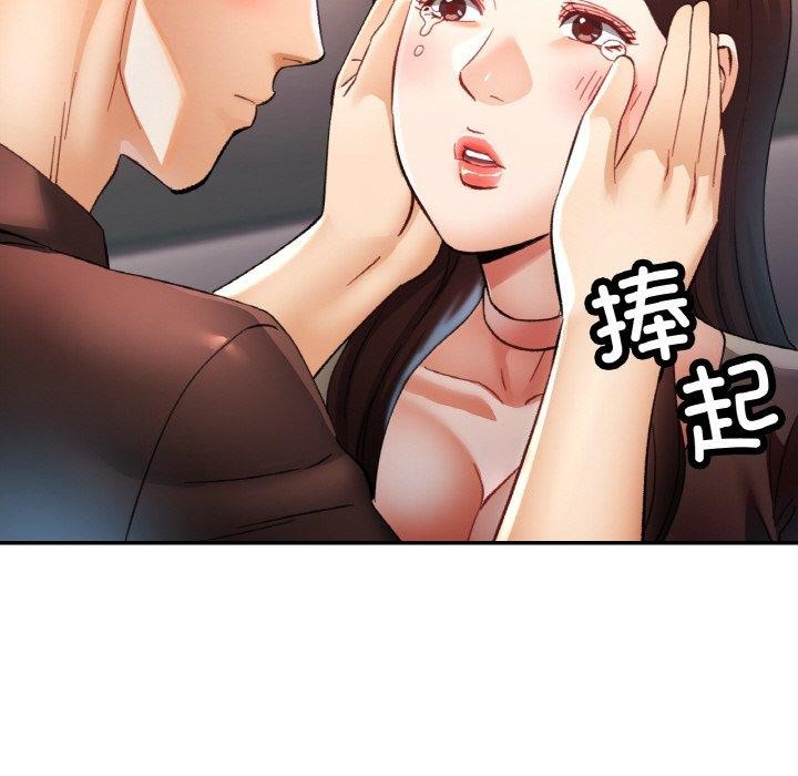 [韩国漫画] 已嫁人的她 剧情,熟女人妻#[146P]-63