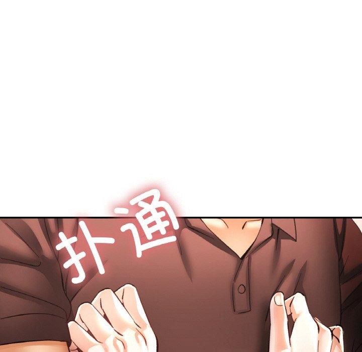 [韩国漫画] 已嫁人的她 剧情,熟女人妻#[146P]-64