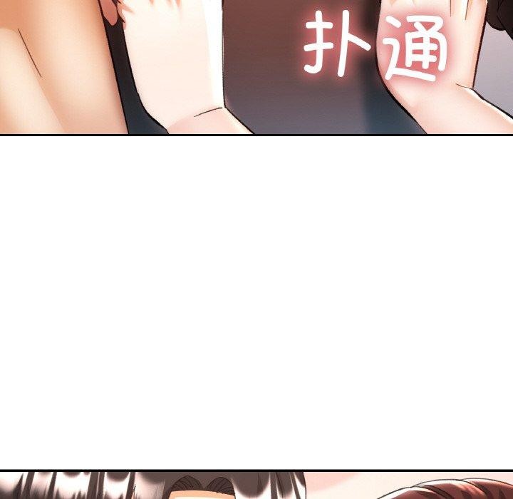 [韩国漫画] 已嫁人的她 剧情,熟女人妻#[146P]-65