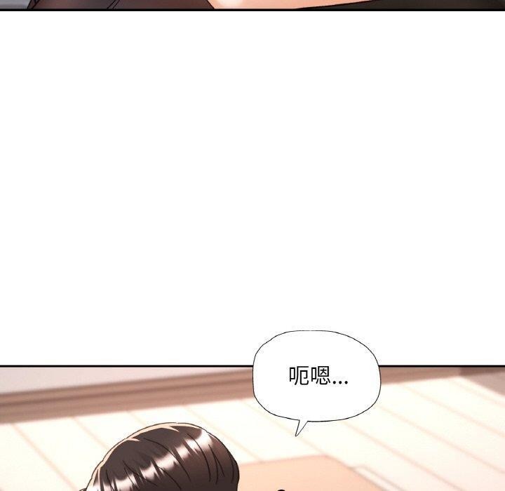 [韩国漫画] 已嫁人的她 剧情,熟女人妻#[146P]-69