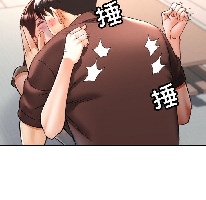 [韩国漫画] 已嫁人的她 剧情,熟女人妻#[146P]-70