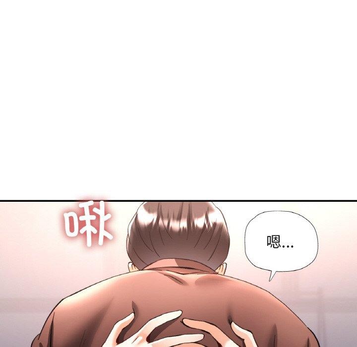 [韩国漫画] 已嫁人的她 剧情,熟女人妻#[146P]-73