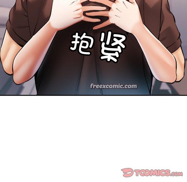 [韩国漫画] 已嫁人的她 剧情,熟女人妻#[146P]-74