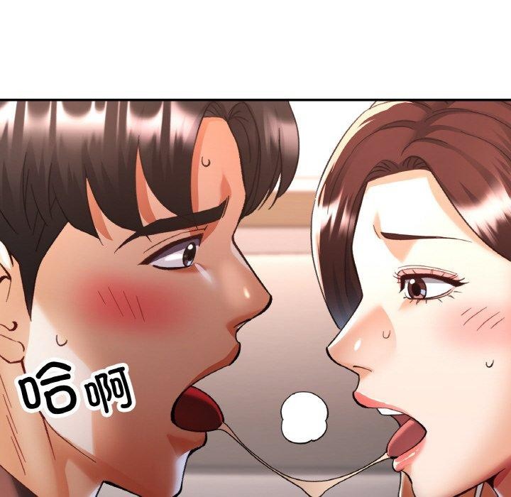 [韩国漫画] 已嫁人的她 剧情,熟女人妻#[146P]-75