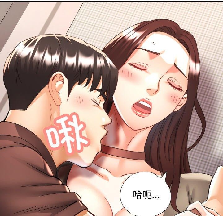 [韩国漫画] 已嫁人的她 剧情,熟女人妻#[146P]-81