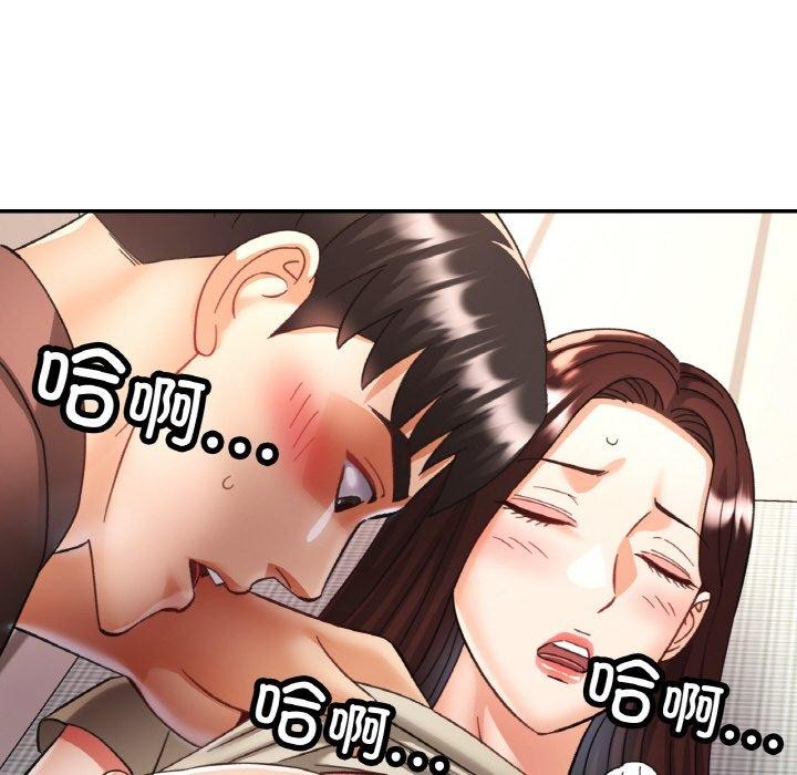 [韩国漫画] 已嫁人的她 剧情,熟女人妻#[146P]-88