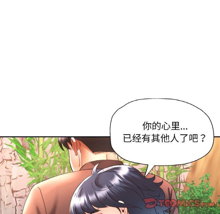 [韩国漫画] 已嫁人的她 剧情,熟女人妻#[146P]-9