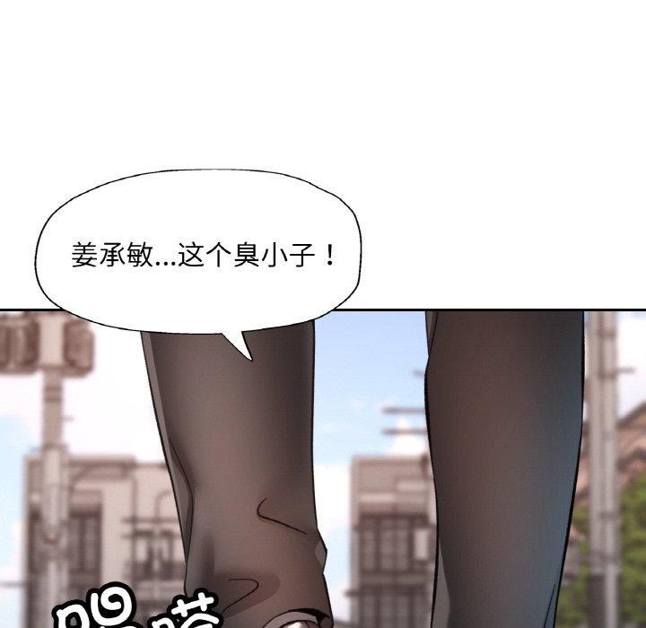[韩国漫画] 已嫁人的她 剧情,熟女人妻#[146P]-90