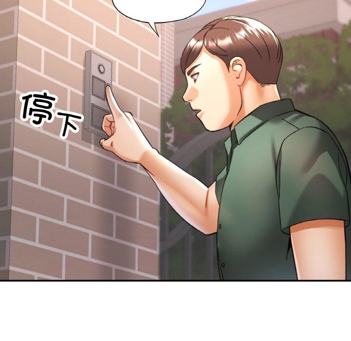 [韩国漫画] 已嫁人的她 剧情,熟女人妻#[146P]-95