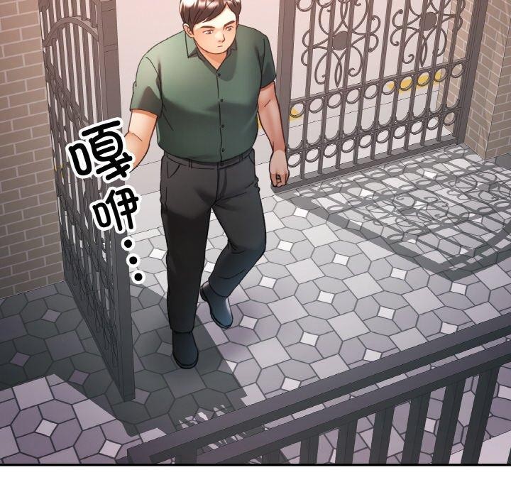 [韩国漫画] 已嫁人的她 剧情,熟女人妻#[146P]-97