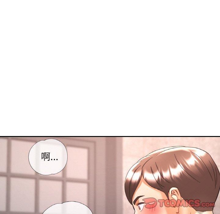 [韩国漫画] 已嫁人的她 剧情,熟女人妻#[146P]-98