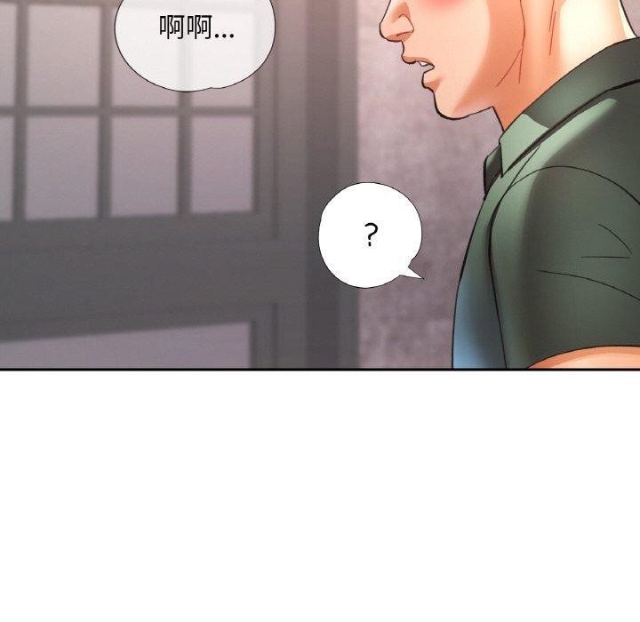 [韩国漫画] 已嫁人的她 剧情,熟女人妻#[146P]-99