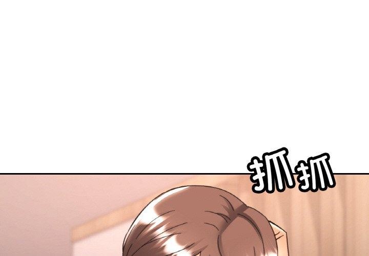 [韩国漫画] 已嫁人的她 剧情,熟女人妻#[152P]-1